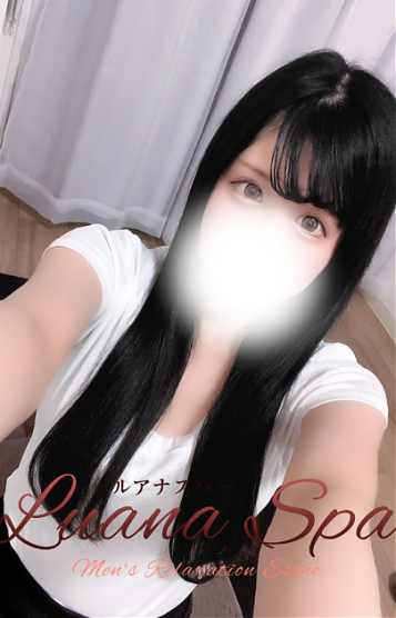 ふうな【新人割】