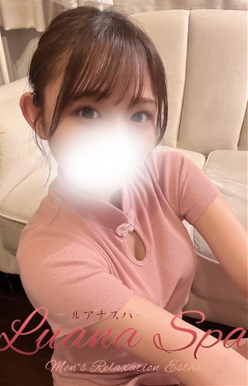 みさ