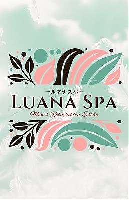 みつき【新人割】