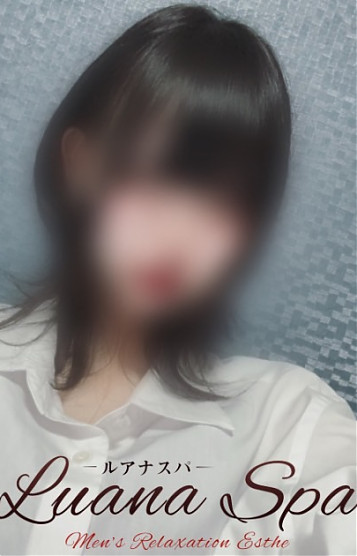あき【新人割】
