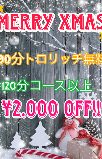 ☆★Merry Xmas★☆