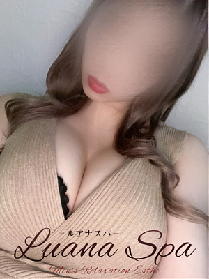 あいな