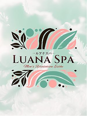 みつき【新人割】