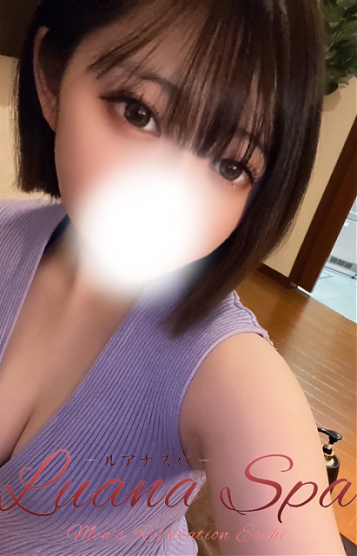 めめ【新人割】