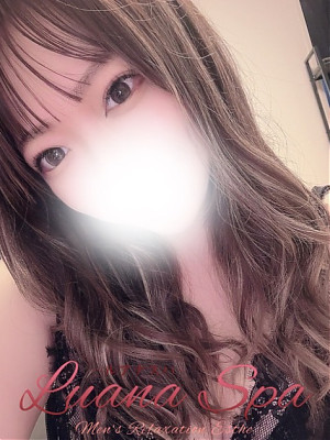 えま