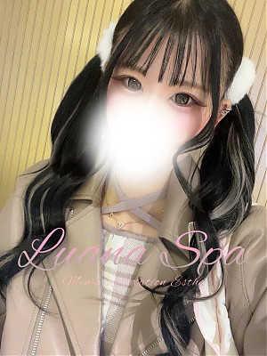 あくあ【新人割】