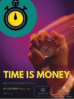 ♡TIME　IS　MONEY♡　5/1から5/15まで♪