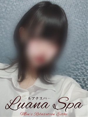 あき【新人割】