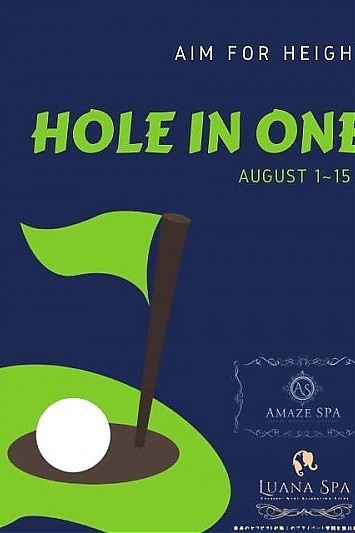 ⛳HOLE IN ONE⛳8/1～8/15まで♪
