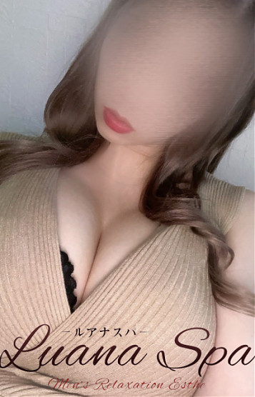 あいな