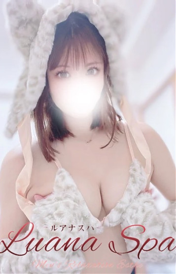 ななみ