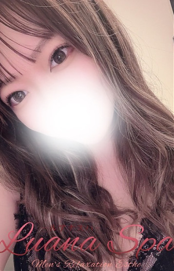 えま