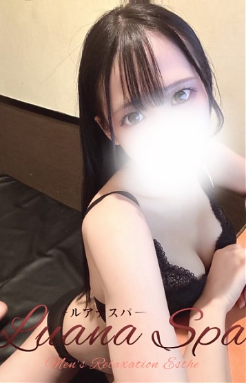 うる【新人割】
